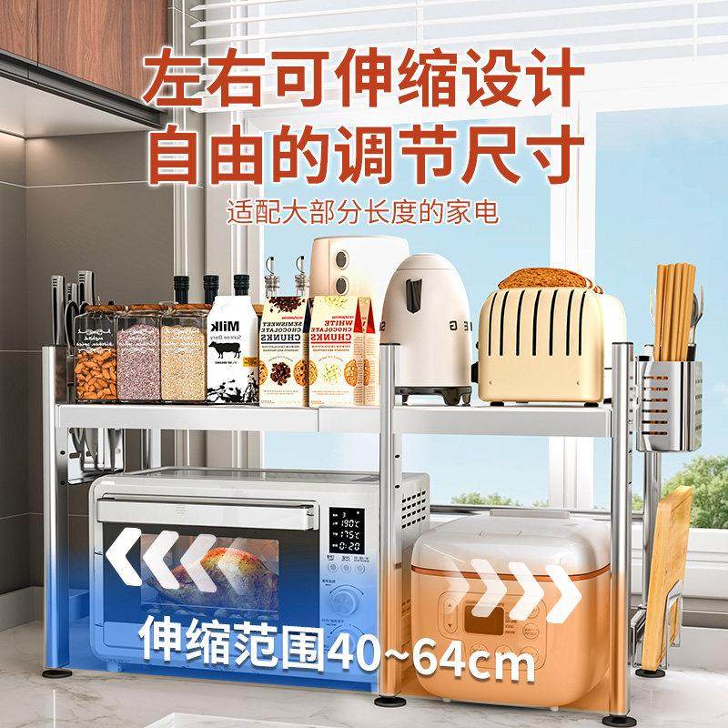 厨房微波炉置物架三层不锈钢家用台面可伸缩电饭煲锅收纳烤箱支架,淘宝优惠券,粉丝福利购,淘宝优惠卷
