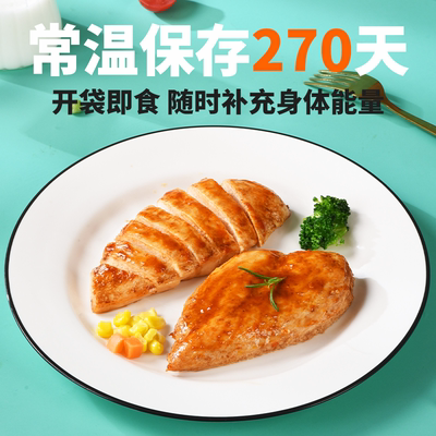 鹿千千原味/奥尔良鸡胸肉