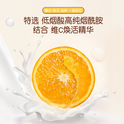 烟酰胺维C沁润足膜去死皮角质防干裂40ml/对X5袋=10片补水保湿B - 图3