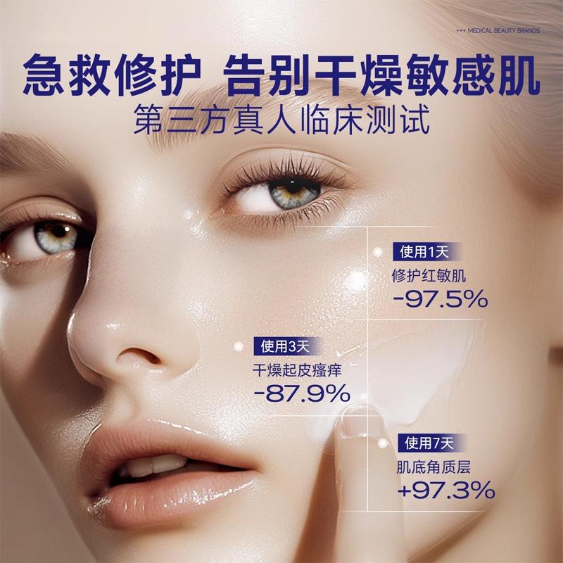 维生素b5修护高保湿面霜补水滋润肌肤大白罐身体乳液ABF