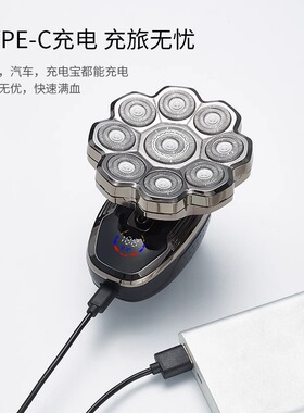 德国新款进口九刀头光头神器剃光头专用男士自刮剃须刀电动理发器