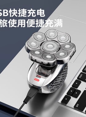 德国进口九刀头光头神器剃光头男士专用电动剃须刀全身水洗光头机