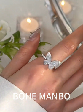 【薄荷】渐变冰晶蓝色蝴蝶戒指