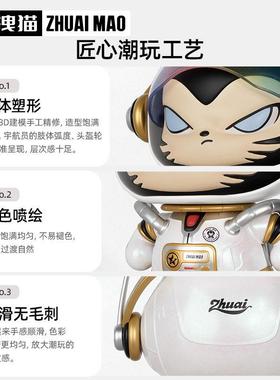 摆宇航2512041员乔件入户关装饰轻奢高玄档客厅高级卡通迁礼物电