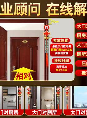 大五帝钱对挂件门秦汉唐中华大五宋明铜葫芦压入户门吉祥结铜门钱