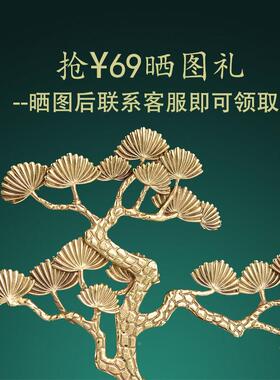 现代轻奢新中式黄铜柜装饰摆饰家居饰LC016客厅玄关品电视柜酒乔