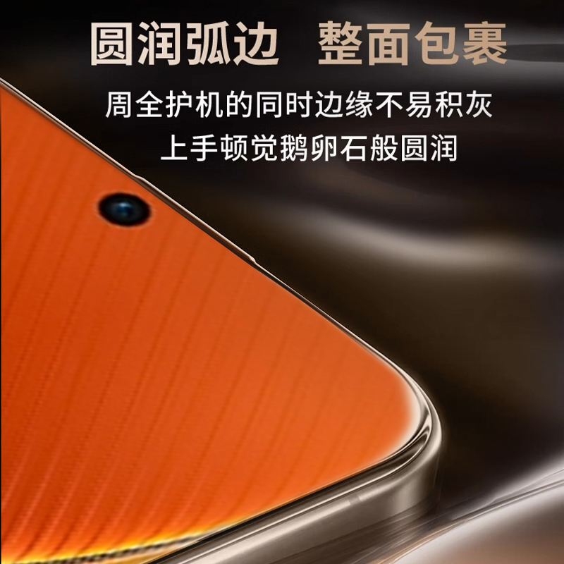 膜星人适用iqooneo10钢化膜neo10手机膜无尘仓秒贴盒新款新品全胶防爆抗指纹手机保护贴膜 - 图2
