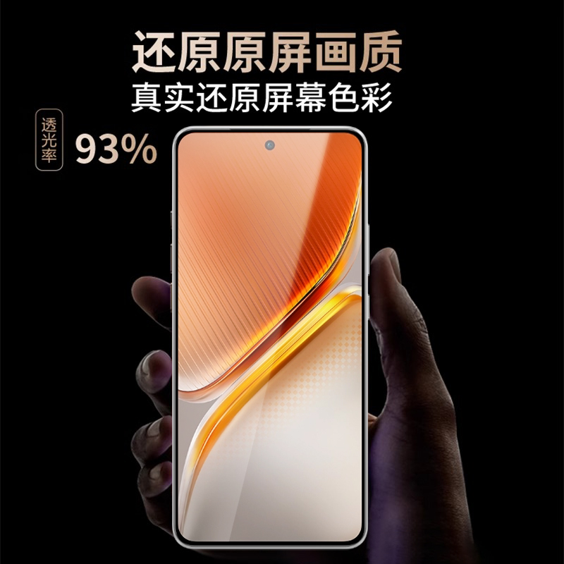 膜星人适用iqooneo10钢化膜neo10手机膜无尘仓秒贴盒新款新品全胶防爆抗指纹手机保护贴膜 - 图3
