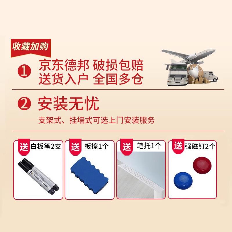 京庆天创钢化玻璃白板支架式移动带轮可檫写办公小黑板家用教学培 - 图3