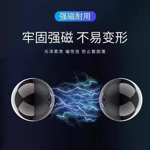 磁力珠磁力球巴克球磁吸球球形大号磁铁磁珠吸铁石圆钢珠强力玩具 - 图1