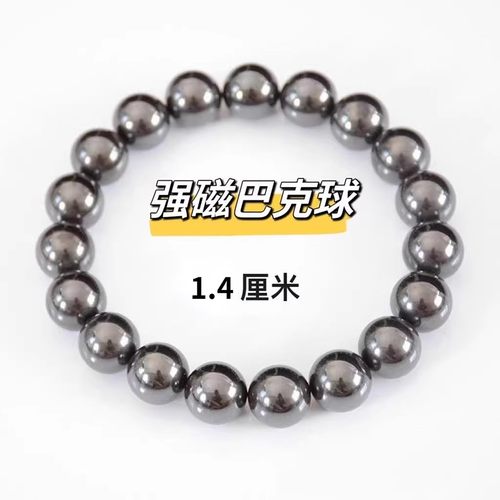 磁力珠磁力球巴克球磁吸球球形大号磁铁磁珠吸铁石圆钢珠强力玩具 - 图2