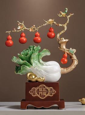 五福临门葫芦招财摆件客厅玄关电视柜酒柜装饰品搬家礼物乔迁礼品