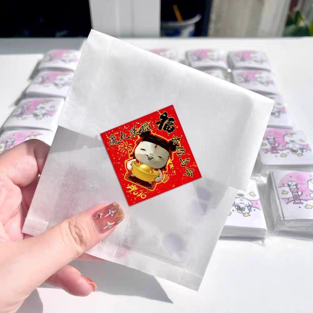 爆款】网络热梗表情包新年元旦福字卷卷贴搞笑抽象哪吒魔丸贴纸,淘宝优惠券,粉丝福利购,淘宝优惠卷