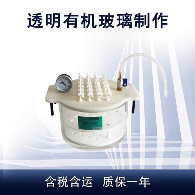 Laboratory circular solid phase extraction device 12-bit 24-bit solid phase extraction instrument Sample extraction equipment