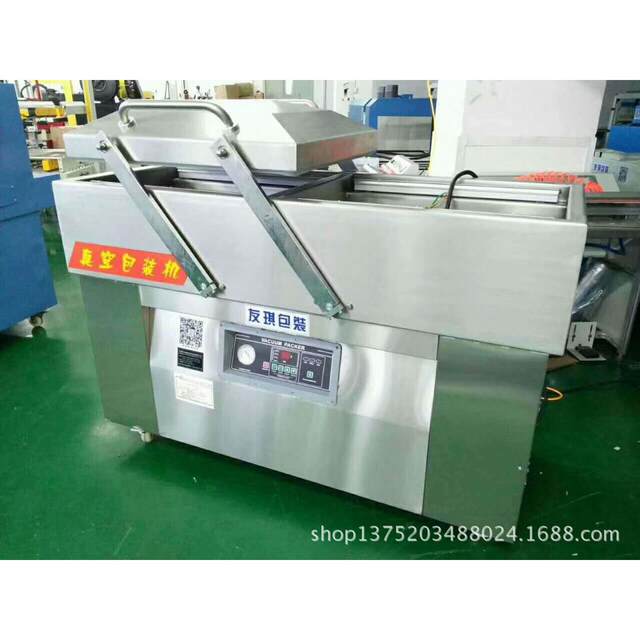 Double-chamber vacuum packaging machine DZD-400/2S Double-chamber vacuum pump