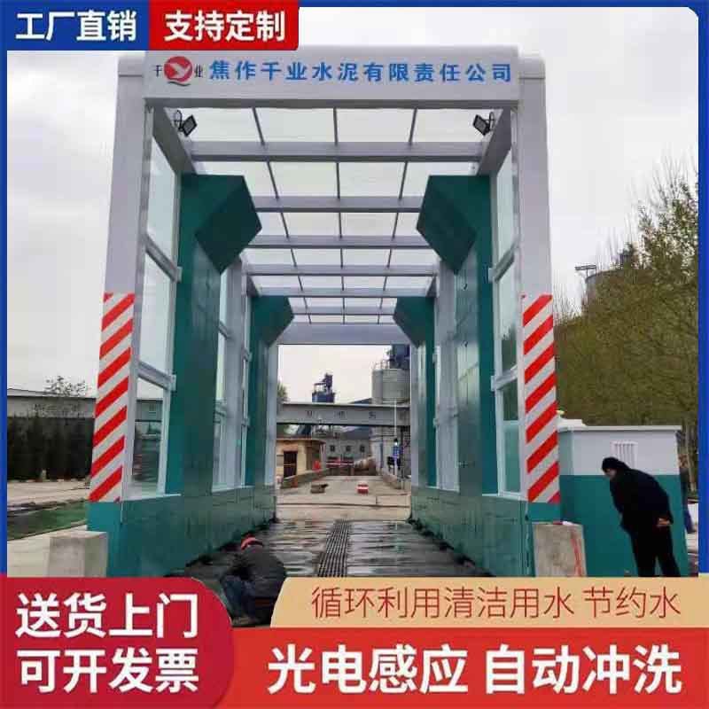 厂家销售摇摆式龙门洗车机 厂矿龙门洗车房 龙门式全自动工程,淘宝优惠券,粉丝福利购,淘宝优惠卷