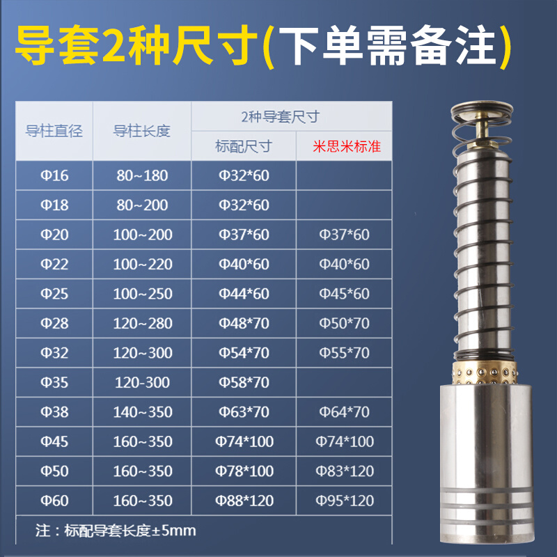 滚珠导柱 SGP TRP SRP滑动滚动导柱铜套外导柱冷冲导向件模具导柱