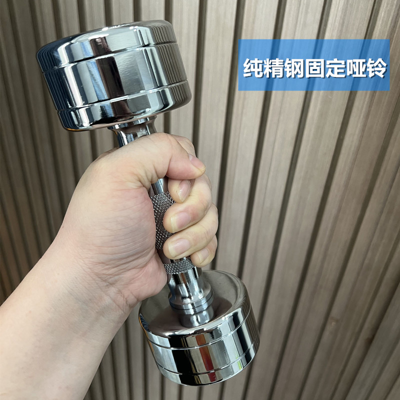 高品质纯钢电镀小哑铃女士私教工作室男士健身3kg8kg10kg固定哑铃-图0