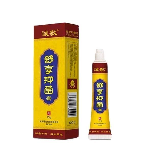 诚敬舒享抑菌膏官方正品皮肤抑菌清洁护理外用乳膏 - 图3