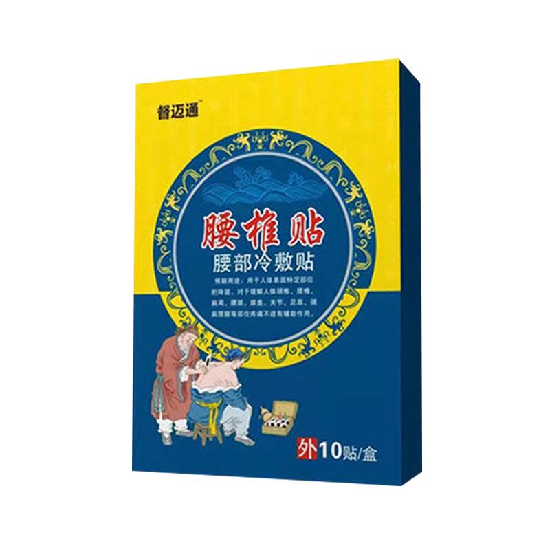 【2送1买3送2买6送4】督迈通腰椎冷敷贴肩周坐骨神经腰肌劳损-图0