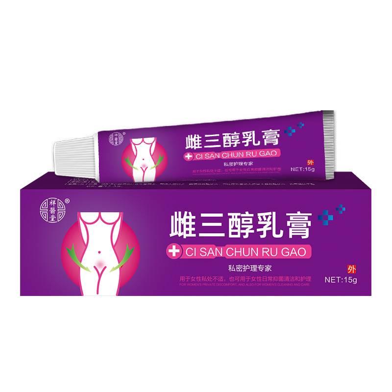 雌三醇软膏正品官方祥医堂更年期私处外用抑菌膏女性阴道激素乳膏 - 图3