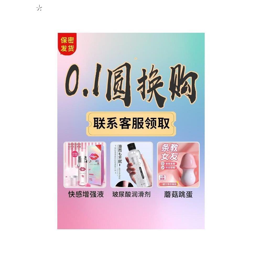 古代玩具仙女棒玩具稀奇古怪玩具大人女生吸年轻人玩具享受玩具假 - 图3