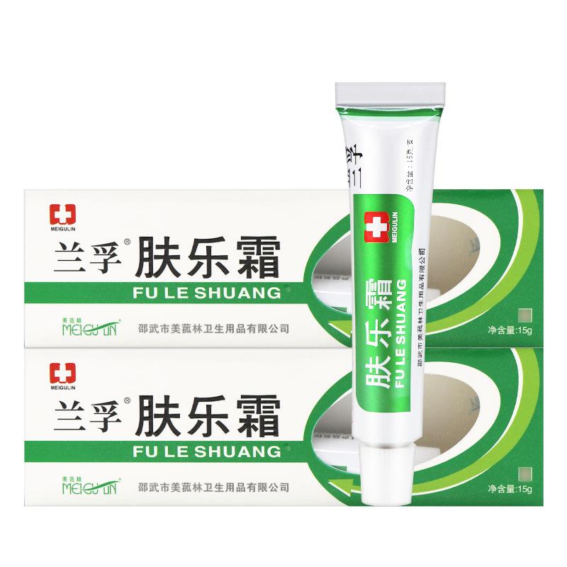 【买5送7】兰孚清肤抑菌膏正品兰孚肤乐霜皮肤乳膏草本软膏 - 图0