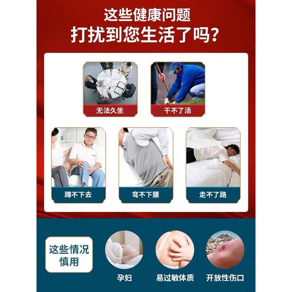 藏红宁活络油抑菌液健络通臧红寕外用官方正品xm - 图0