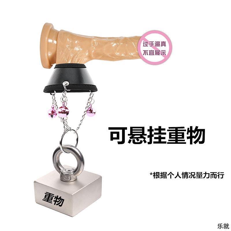 BDSM男JJ牵引链阴囊吊坠阴茎拉伸器男奴调教虐JJ重物坠虐阳工具 - 图0