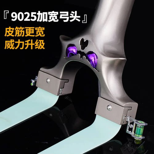 （全新正品）9025恶魔5代航空铝高精度弹弓合法合规户外玩具 - 图3
