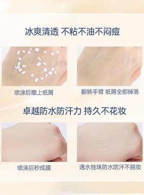 SPF50泰国TREECHADA美防晒霜