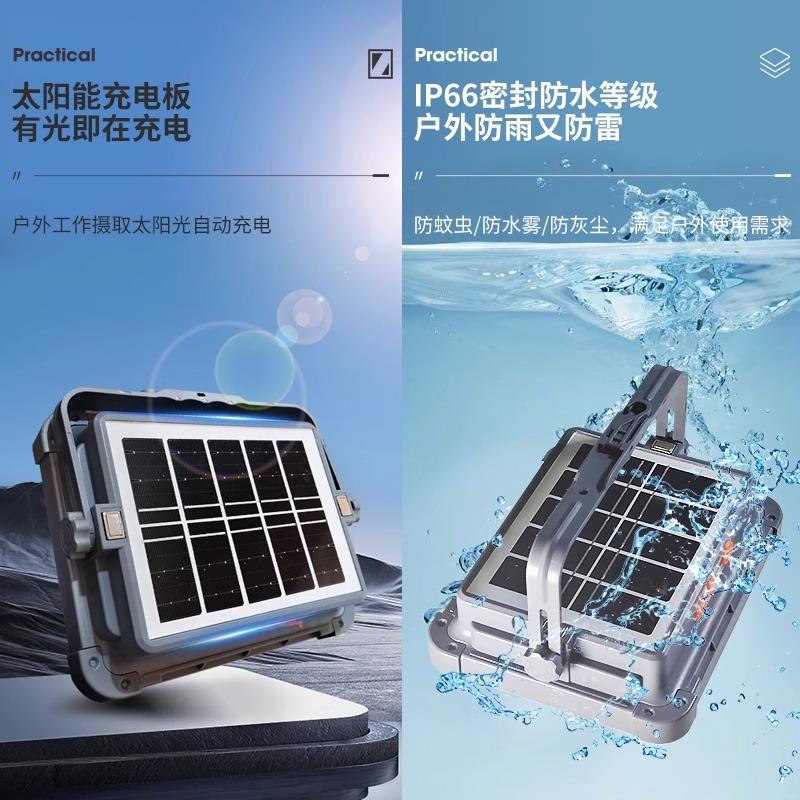 太阳能灯户外大功率爆亮摆摊露营庭院充电应急超亮LED灯磁吸聚光 - 图2