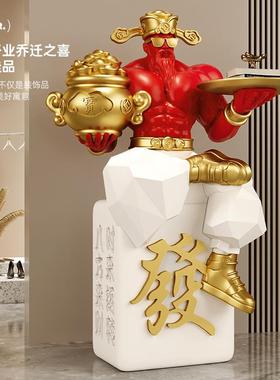 肌肉财神落地摆件招财装饰礼品2025年新款高档开业财神爷乔迁送礼