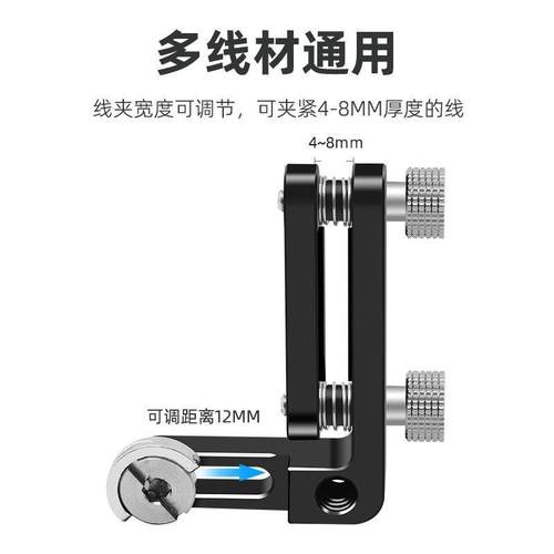 相机数据线防拽保护夹单反联机线卡扣固定线夹兔笼HDMI固线器配件 - 图2