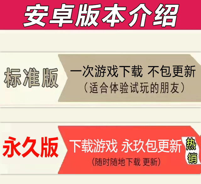 纪念碑谷 1-2合集套装安卓手机平板游戏攻略中文完整版解锁章节-图0