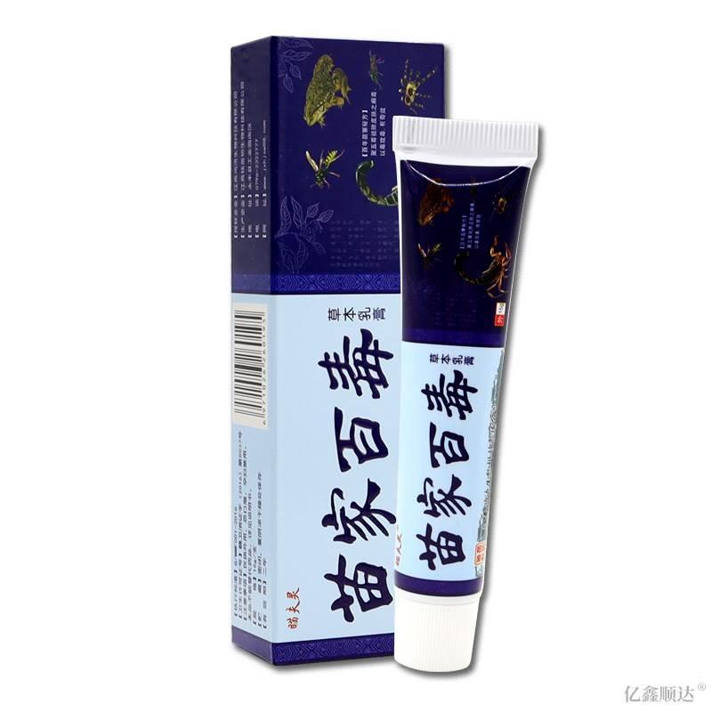 瞄夫灵苗家百毒草本乳膏15g皮肤过敏性瘙痒蚊虫叮咬外用止痒软膏 - 图0