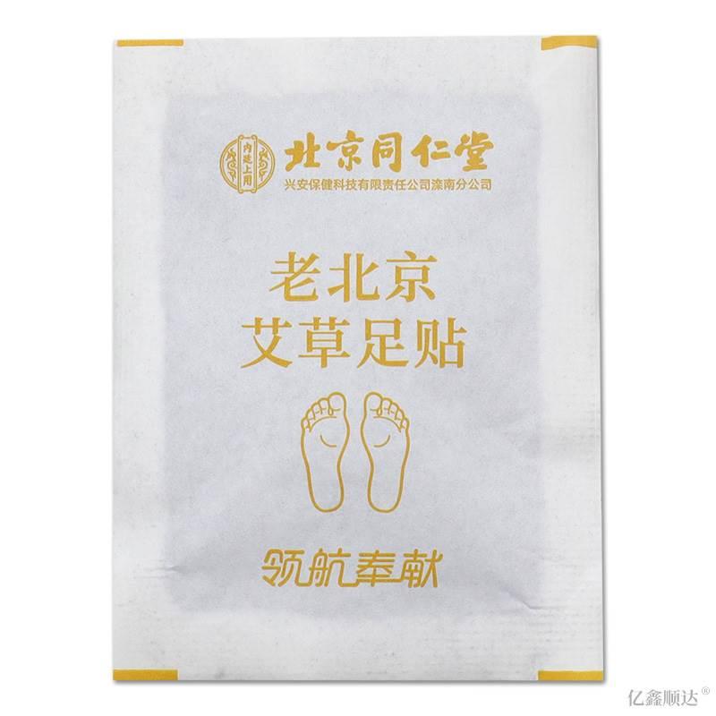 北京同仁堂老北京艾草足贴56贴【天猫正品】艾叶足底脚贴调理身体 - 图0