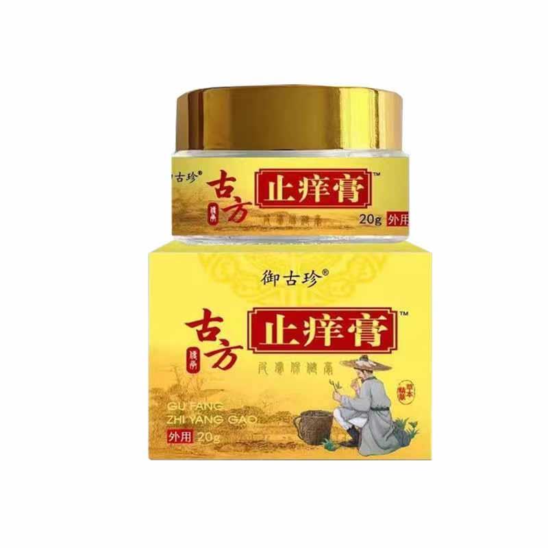 御古珍古方止痒膏皮肤不适外用草本抑菌乳膏软20g/盒天猫正品Z10-图2