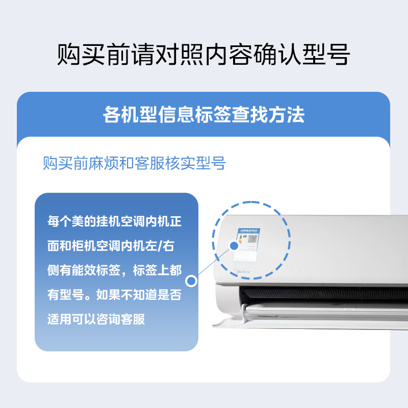 美的原厂配件空调遥控器挂机KF-25G/Y-2010