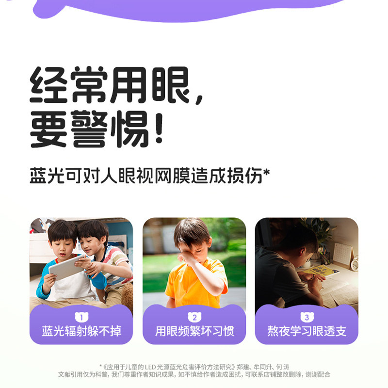 OMEK 蓝莓叶黄素小紫瓶DHABLUEBERRYLUTEINESTERFUDGE礼盒装-A1