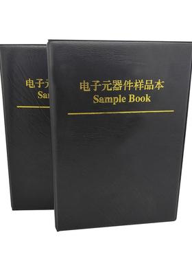 0603贴片电阻本1%的精度170种各50个一本总共8500颗贴片电阻