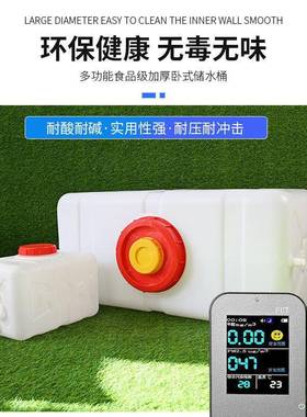 卧式塑料储水桶水桶家用储水用储水罐大容量水塔蓄水桶大号带龙头