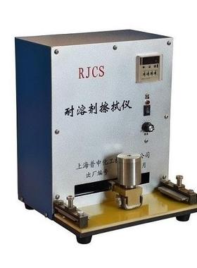 耐溶剂性摩擦试验机RJCS耐溶剂性擦拭仪上海本杉直销