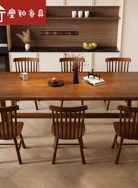 澳铂北欧全实木餐桌椅组合家用长方形洽谈长桌饭桌小户型吃饭桌子