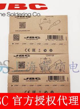 西班牙JBCC245126弯形烙铁头Ø0,4S3C245-126