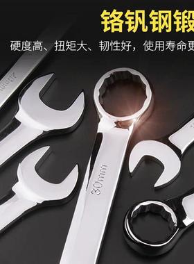 波斯两用扳手套装开口梅花挂袋五金工具汽修机修两用扳手组套