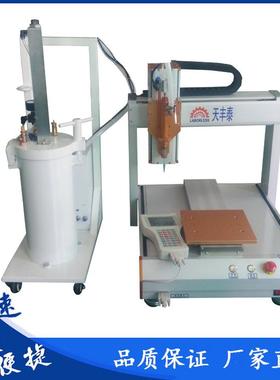 LED三轴全自动平台点胶机灌胶机面板灯点胶机太阳能板自动滴胶机