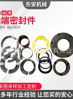供应搅拌机配件轴端密封件搅拌机耐磨轴头配件搅拌站专用