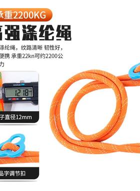 全身五点式高空作业安全带绳子户外防坠落套装耐磨工地施工保险带