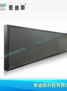 P8LED电子滚动屏彩色LED门头走字屏供应江门供应